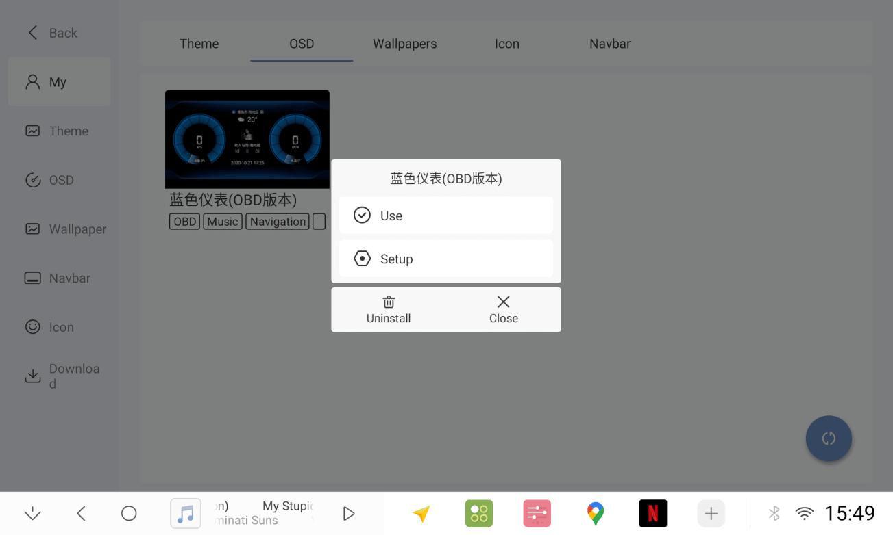 Digital Meter Download Step 5